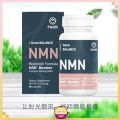 YAY SINGAPORE iHealth GENE Balance NMN Replenish Formula NAD+ Booster Contains 9000mg 99.8% Grade1USA60pcs For YOUR Health. 