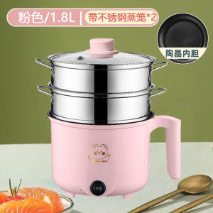 Multifunctional Electric Cooker Steaming and Cooking All-in-One Electric Frying Pan Dormitory Electric Hot Pot Rice Cooker Household Steamer Hot Pot 2 People