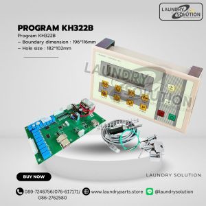 โปรแกรม KH322B(สินค้าพร้อมส่งจากประเทศไทย)