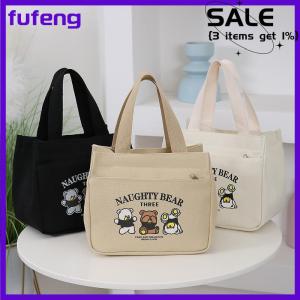 fufeng Cartoon Cute Printed Pattern Canvas Versatile Handbag Office Worker Lunch Bag Tote Bag