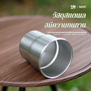 แก้วเครื่องดื่ม ป้องกันรอยขีดข่วน ถ้วยน้ำปรุงอาหารในป่า ขั้นบันได ฉนวนกันความร้อนและความเย็น