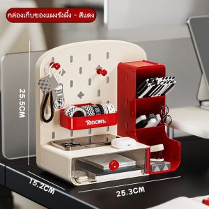 JIVARA ชั้นวางของแนวตั้ง DIY แผ่นเจาะรูติดผนังเอนกประสงค์ วัสดุพลาสติกหนา ทนชื้น ความจุสูง ลิ้นชักพลาสติก ตั้งโต๊ะ เครื่องเขียน กล่องใส่เครื่องสำอาง ที่เก็บของอเนกประสงค์