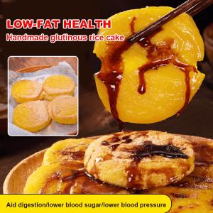 biaozhen Delicious Sichuan sticky rice patties