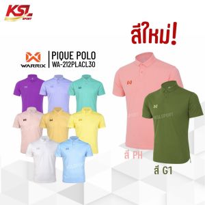 ใหม่!!! WARRIX รุ่น PIQUE (WA-212PLACL30) เสื้อโปโลวอริกซ์สีล้วน ไม่มีกระเป๋า ของแท้100% สีม่วง/ฟ้า/ขาว/เหลือง