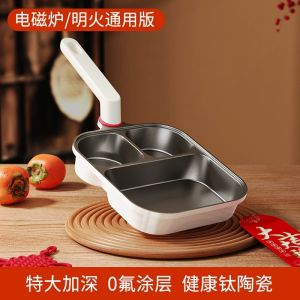 Konco กระทะกระทะทอดไข่กระทะทอดสเต็ก3-In-1ดีไซน์ไม่ติดกระทะไทเทเนียมเหมาะสำหรับเตาแก๊สและเตาแม่เหล็กไฟฟ้าหม้อหุงบัตร