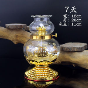 7 days 15 days 30 days oil lamp large-capacity supply Buddha lotus butter lamp holder liquid butter lamp Buddha lamp household long light lotus lamp Buddha front long light lamps Buddha Heart Sutra Taoist lamp