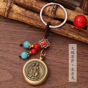 fengshui Keychain 风水黄铜生肖钥匙扣 开光 转运招财十二生肖钥匙圈 本命佛钥匙扣 旋转手把件挂饰 纯铜解压神器把玩挂件 八大守护神钥匙扣 招财进宝 辟邪