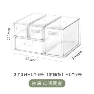 Clear Refrigerator Organizer Bins with Pull-out Drawer / Fridge Drawers / BPA-Free Food Storage Containers