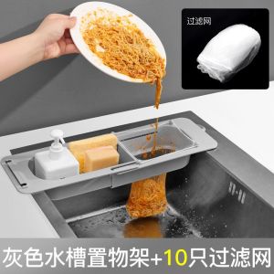 Rak Wastafel Organizer Sabun Tempat Pengering Spons Gantung dengan Saringan Sampah Flexible