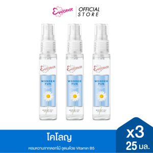 [แพ็ค3] Eversense เอเวอร์เซ้นส์ เมดมายเดย์ เพอร์ฟูม มิสท์ Wonder Fun 25 มล. x3 สีฟ้า หอมหวานจากดอกไม้