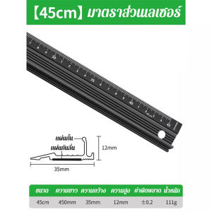 Lavan ไม้บรรทัดอลูมิเนียมอัลลอยด์ ป้องกันการตัดมือ แม่นยำสูง 20/30/45ซม เกรดอุตสาหกรรม สำหรับงานวัดและวาด