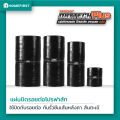 แผ่นปิดรอยต่อ แผ่นครอบแห้ง โปรฟาส์ท ดรายเทค พลัส รอยต่อแผ่นหลังคากับผนังหรือปิดทับรอยต่อ บริเวณสันหลังคา สันตะเข้. 