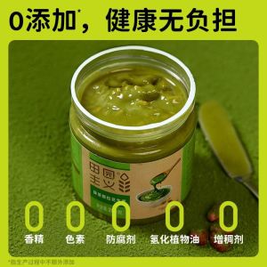 High Protein Crunchy Peanut Butter 高蛋白颗粒花生酱｜二八酱｜Breakfast Spread 健身轻食