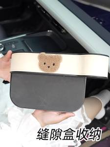Car Seat Gap Storage Cartoon Multifunctional Car Gap Storage Storage Bag Car Interior Supplies
