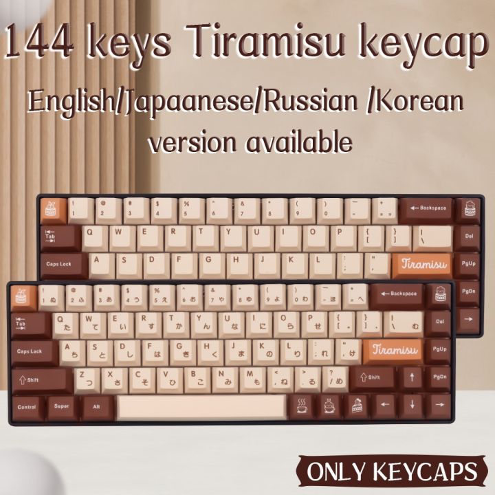 GMK Tiramisu brown key caps PBT Cherry Profile keycap for 61/64/rk68/84 ...