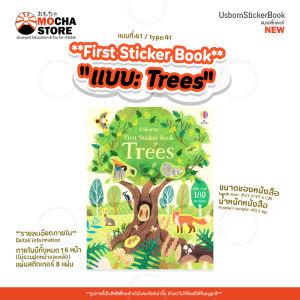 Usborne Sticker Book For Baby & Kid สมุดภาพสติ๊กเกอร์ หนังสือสติกเกอร์ติดสนุก สมุดสติกเกอร์ภาษาอังกฤษ หนังสือนิทานภาษาอังกฤษ หนังสือเด็ก