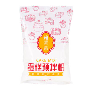 GiiMall 【HOT SALE】[Easy to make delicious cakes] Oven-Free Chiffon Cake Mix