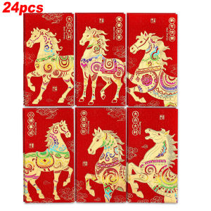 【Hibeautylife】2026 Horse Glitter Red Envelopes Frosted Cartoon Zodiac Design for Chinese New Year Lucky Money Packets 24/6Pcs
