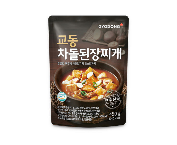 [Original] 차돌된장찌개 Gyodong Beef Doenjang Soup (ซุปเทวนจังเนื้อสำเร็จรูป ...