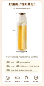 Botol Minyak Kaca Tutup Otomatis Model Tinggi Bergaris / Tempat Penyimpanan Kecap Saus