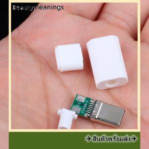 💥💌【Special price】✈️Ready Stock✈ บอร์ดล่อ5A pd qc ราคาถูกชาร์จเร็วโมดูล5V 9V 12V 15V 20V PD 2 3.0 DC สายทริกเกอร์ USB Type-C ตัวผู้ปลั๊กต่อการชาร์จ QC4