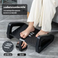 ที่วางเท้า - วางเท้าใต้โต๊ะ ที่วางเท้าเพื่อสุขภาพ ที่เกาเท้า ปรับระดับ ผู้สูงอาย feet วางเท้าใต้โต๊ะ แกว่งได้ แกว่งได้ 180°. 