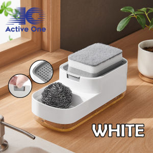 ACTIVEONE Manual Press Type Liquid Soap Box Detergent Dispenser Detachable Sponge Storage Box for Kitchen - Fulfilled by ACTIVEONE
