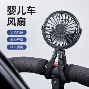 《219》 Kipas Pegang Tangan Octopus Merentas Sempadan untuk Kereta Sorong Bayi Meja Pejabat Asrama Boleh Dicas semula Kipas Lipat  Mudah Alih