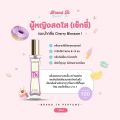 น้ำหอม TK น้ำหอมTK ทีเค น้ำหอมเทียบแบรนด์หอมนาน หอมติดทน 8-12 ชม. ปริมาณ 35 ml. 
