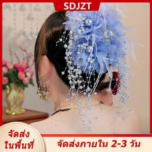 [COD] SDJZT Ship within 24 hours กิ๊บติดผมประดับพู่ไข่มุกดอกไม้ตาข่ายสุดหรูสำหรับผู้หญิงกิ๊บหนีบผมทรงปลาฉลามนุ่มนิ่มสำหรับผู้หญิงเครื่องประดับผมเครื่องประดับผมเครื่องประดับผม