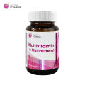 วิตามินรวม และ แร่ธาตุรวม x 1 ขวด โกลบอลวิตามิน Multivitamin and Multimineral Global Vitamins มัลติวิตามิน. 