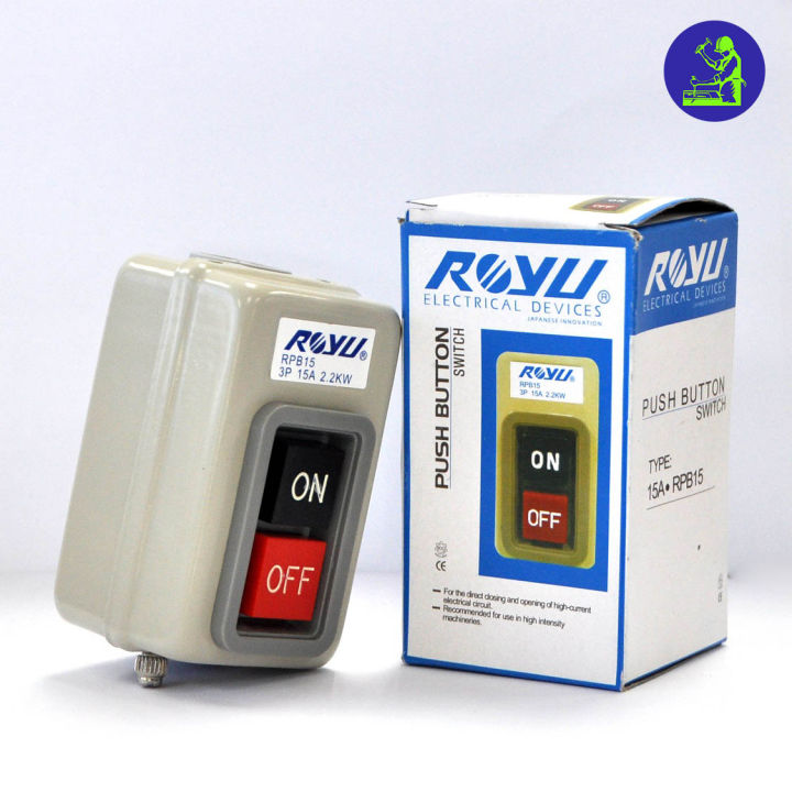 Push Button Switch 15A RPB15 (ROYU) - ELECTRICALS, OUTLET & SWITCHES ...