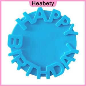 Heabety Silicone Cake Mold Festival Cake Baking Pan Mousse Mould 3D DIY Circular Happy Birthday Handmade Kitchen Baking Tools Accessorie