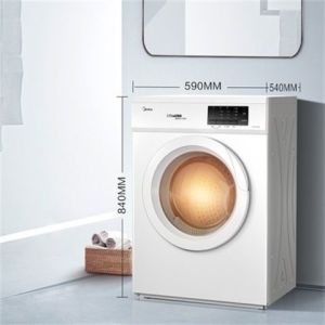 ✅FREE SHIPPING✅ Midea 7kg Dryer Healthy Drying Deodorant Mite Removal Fiber Three-Dimensional High Temperature MH70VZ10 dryer High temperature mite removal  drum dryer  LED Display Dry clothes hine  Beauty 7kg Dryer Healthy Dry Anti-Mite Fi