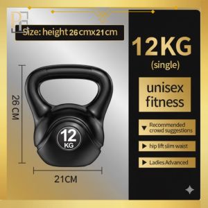 Kettlebell Exercise Set Home Gym Equipment for Women Body Shaping Fitness- Prime Form LIVING