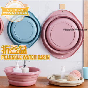 Premium Quality Foldable Water Basin Collapsible Folding Basin Wash Basin Car Basin