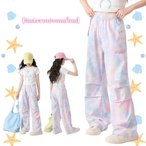 YOUYO Quick Dry Tie-dye Cargo Pants Korean Style Mosquito Proof Loose Fit Trousers Casual Lightweight Wide Leg Pants Big Kids Size
