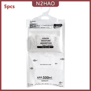 N2HAO  50g 5 10 cái thiết bị hút ẩm treo phơi quần áo máy hút ẩm tủ quần áo máy hút ẩm Túi khô hút ẩm hấp thụ độ ẩm