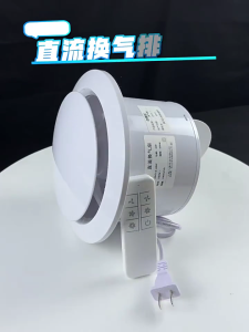 4Inch Exhaust Fan with Remote Control Low Noise Ventilation Fan Kitchen Window Airflows Air Cleaning Fan Enduring