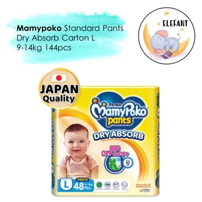 [1 Carton] Mamypoko Standard Pants Dry Absorb Size L (48s x 3)