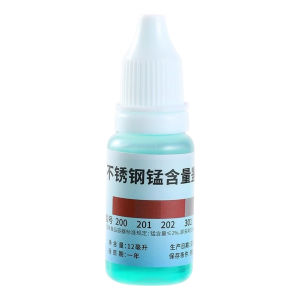 12ML.น้ำยาทดสอบสแตนเลส 304 หยดทดสอบ ใช้ได้หลายครั้ง จำนวน 1 ขวด