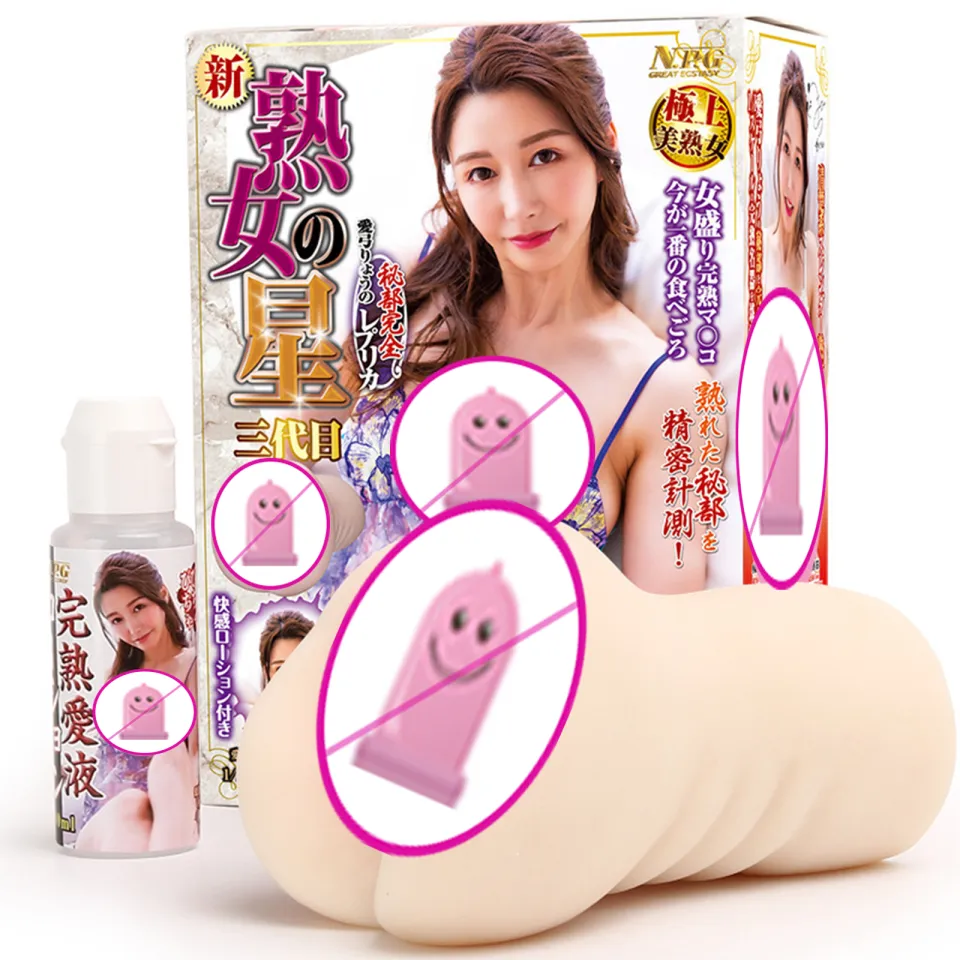 npg sex toys NPG.: High Quality Sex Toys For Men, From Japan! main image 0
