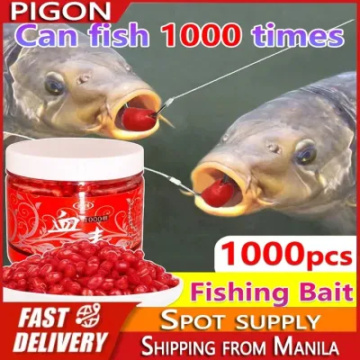 【Shipment within 24 hours】1000 pieces of bait soft bait soil worm red bait tilapia bait a bottle of fishing all kinds of fis