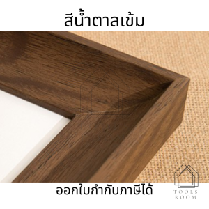 กรอบรูปสไตล์วินเทจแต่งบ้านน่ารักๆ กรอบรูปชิค กรอบรูปแต่งบ้าน กรอบรูปตั้งโต๊ะ กรอบรูปเรียบง่าย กรอบรูปมินิมอล กรอบรูป พร้อมขาตั้ง