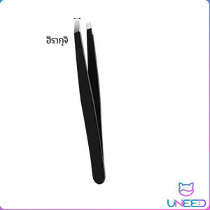 Need. Eyebrow Tweezers Stainless Steel Professional Trimmer Eyelash Clip Flat/oblique