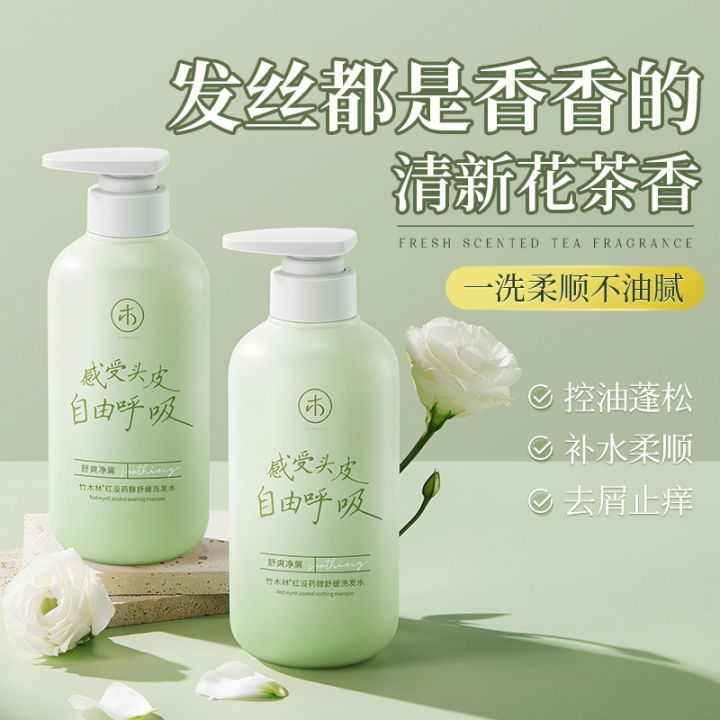 ZHUMULIN Syampu🧴竹木林氨基酸洗发水500ml 控油蓬松去屑止痒洗发露持久留香 Amino Acid Shampoo Oil ...