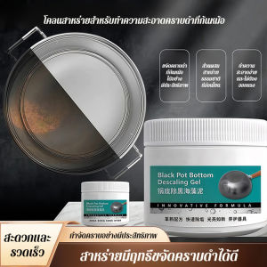 น้ำยาทําความสะอาดคราบสกปรกในครัว น้ำยาขจัดตะกรัน ครัวเรือน ส่วนผสมสาหร่ายทะเลธรรมชาติ แข็งแกร่ง การปนเปื้อน