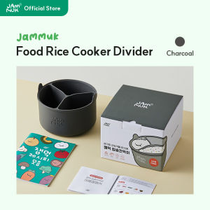 [Malang Honey] JAMMUK Bộ chia nồi cơm điện silicon thông minh cho Babycook phục vụ 6-10 người