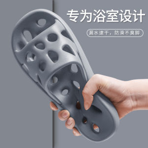WomenS Summer Indoor Bathroom Slippers Water-Draining Non-Slip Hollowed-Out Plastic Sandals For Bathing And Bathroom Durable For Men