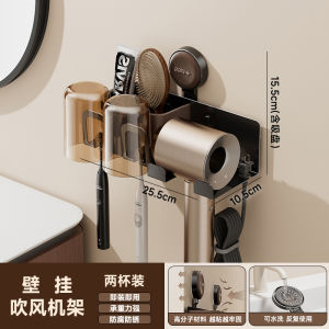 AE Hair dryer holder no-drill wall-mounted bathroom storage rack for hair dryer toothbrush and toothpaste three-in-one organizer